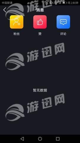 津抖云官方