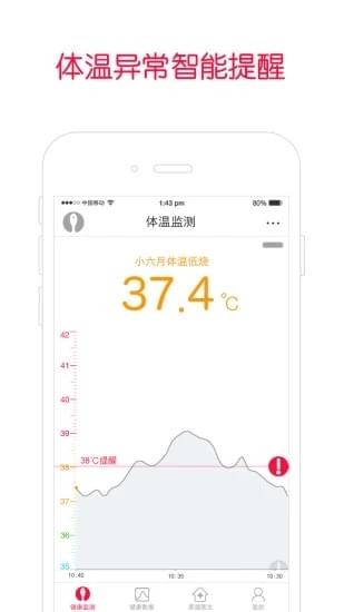 宝护片app手游