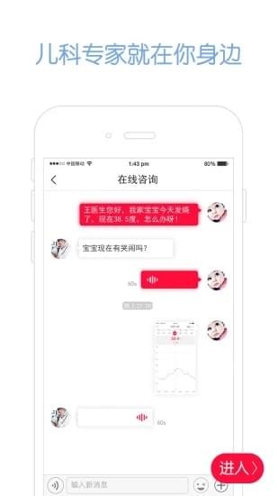 宝护片app