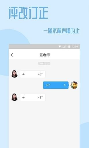 101课糖官方