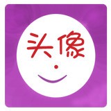 透明头像生成器app