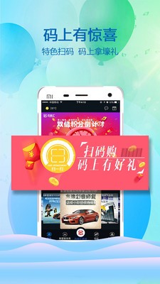 百路汇爱车联盟app