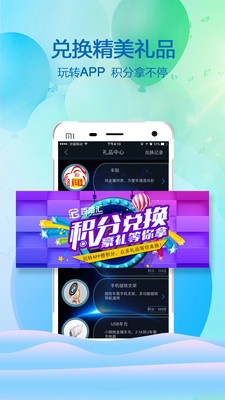 百路汇爱车联盟app