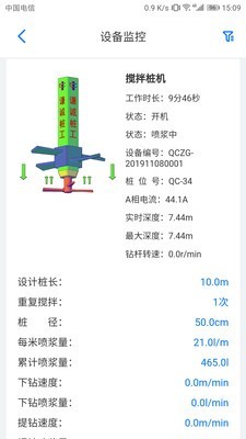 谦诚桩工正版