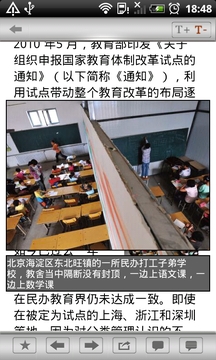 瞭望东方周刊官方