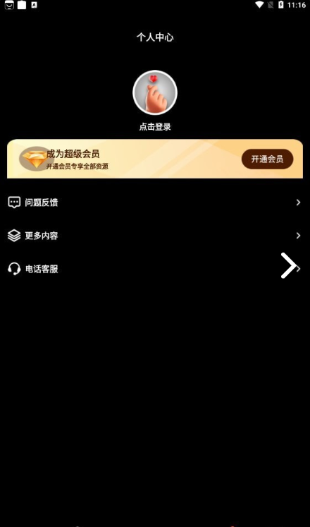 全网热门短剧正版