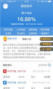 BitMEX交易官方下载