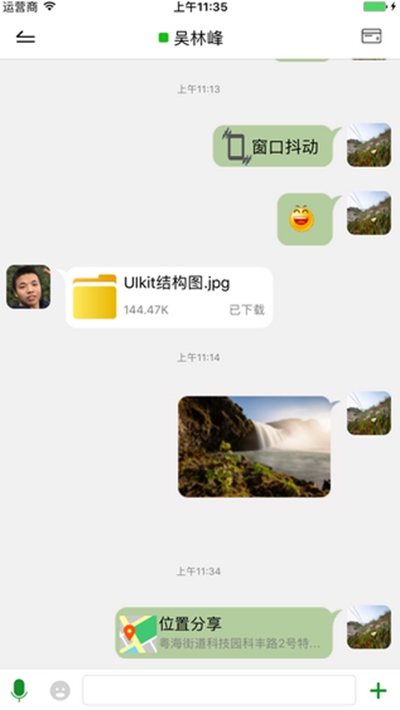 广州数字教育城登录平台正版