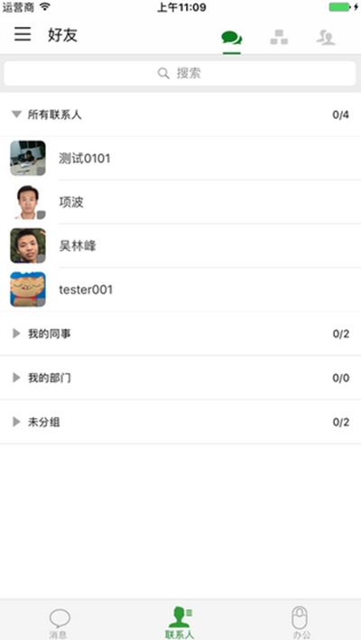 广州数字教育城登录平台正版