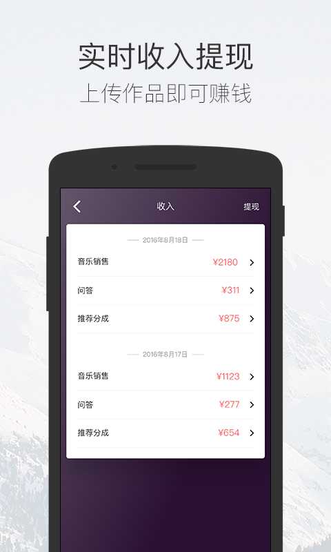 碎乐最新app