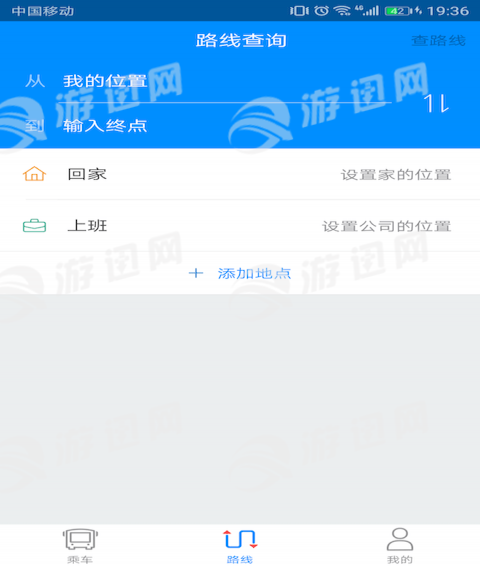 浦江云公交游戏