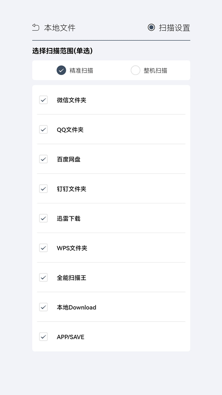 TT小说阅读器最新版本app