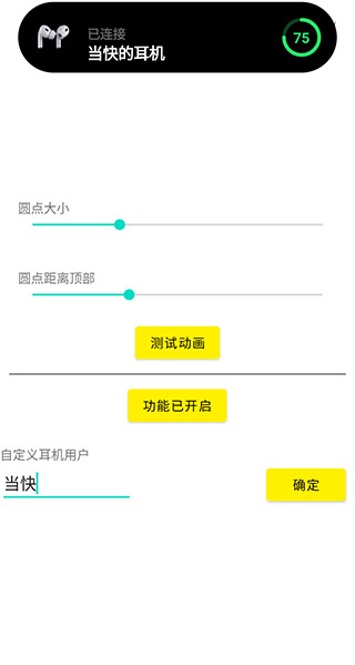 灵动鸟最新版互通版