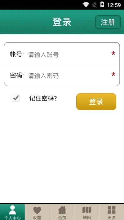 掌上阳江生活网app