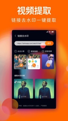 微商水印照相机app