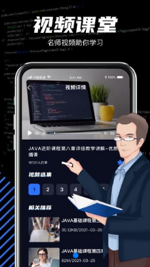 java编程学习最新版本