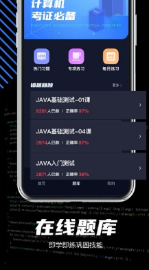 java编程学习最新版本