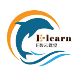 E智云课堂官方版