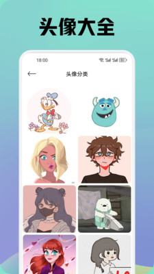 春梦壁纸无水印版app