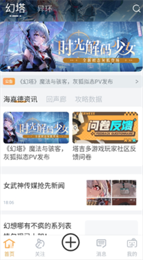 塔吉多app