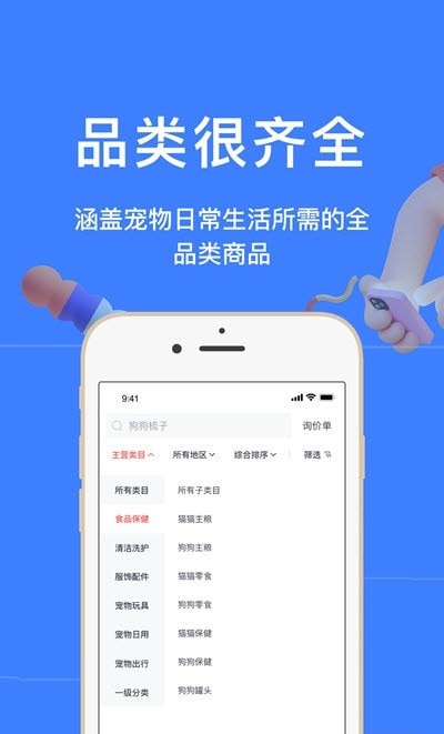 好厂官方下载