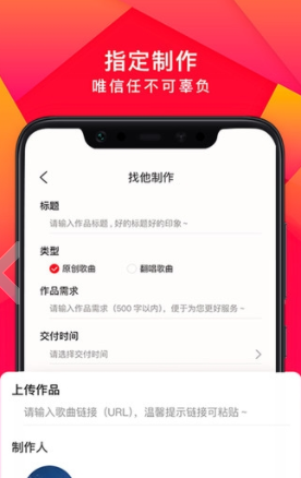 尼酷音乐(尼酷音乐制作技能教学)安卓最新版app