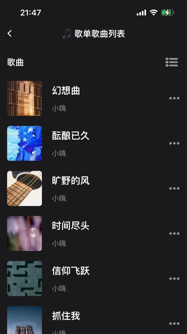 汽震音乐无损版精简版