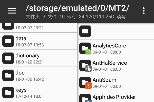 《mt管理器》如何签名(mt管理器如何登录)