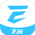 E族生活app