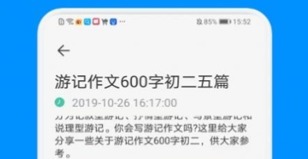 QQ截图20220922101934.png