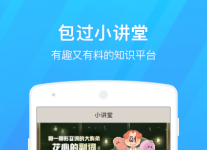 QQ截图20240919113914.png