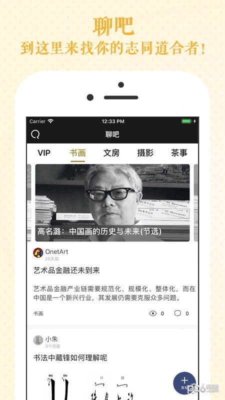 瀚墨云桥app