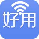 好用WIFI连网神器互通版