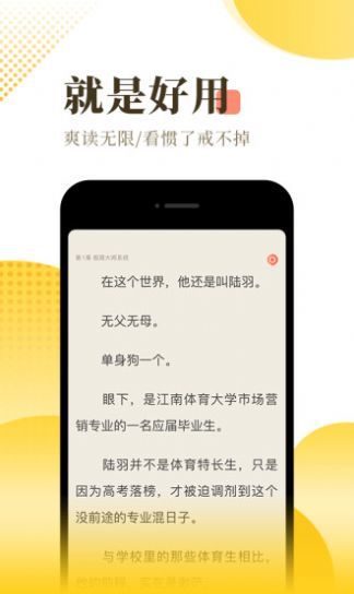 南辞小说免费阅读app