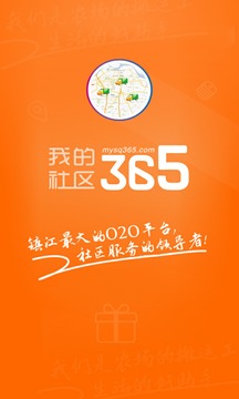 我的社区365正版