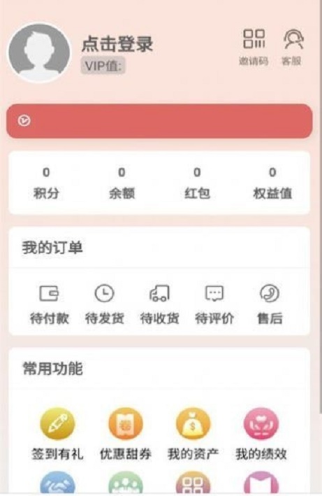 甜中礼app