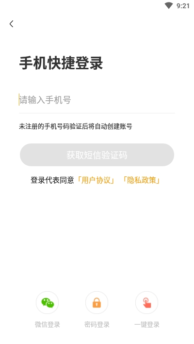 帮考网教师资格题库app