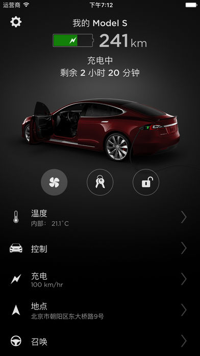 Teslaapp