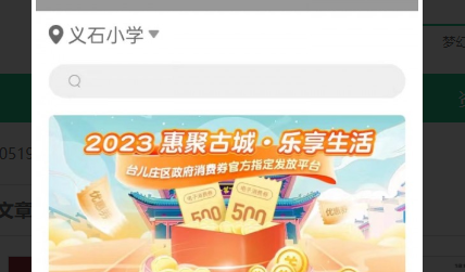 QQ截图20230823095308.png