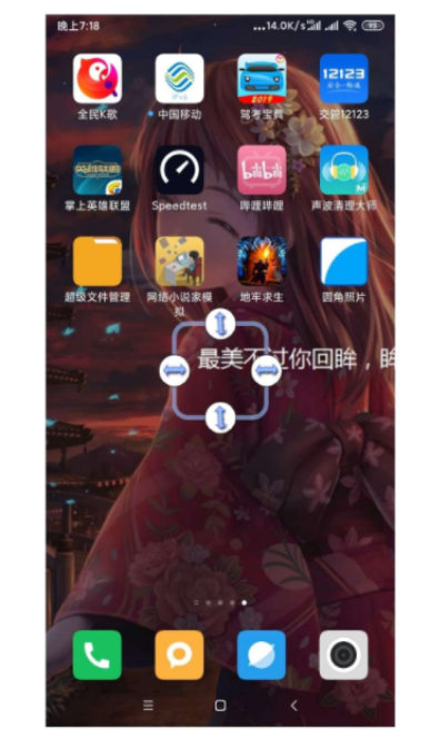 圆角照片app