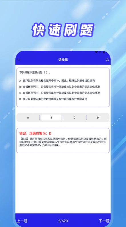 表情包DIY制作神器官方下载