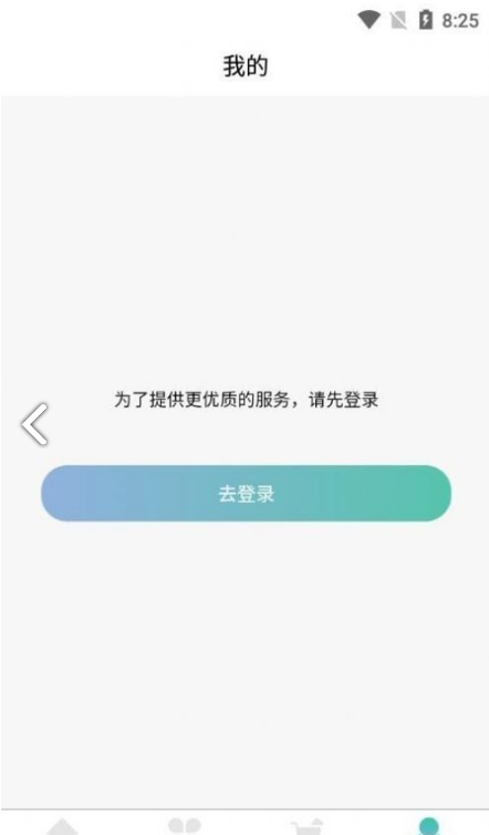 慕己悦最新版