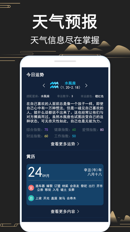 大宇罗盘指南针app