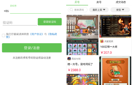 QQ20241112-133747.png