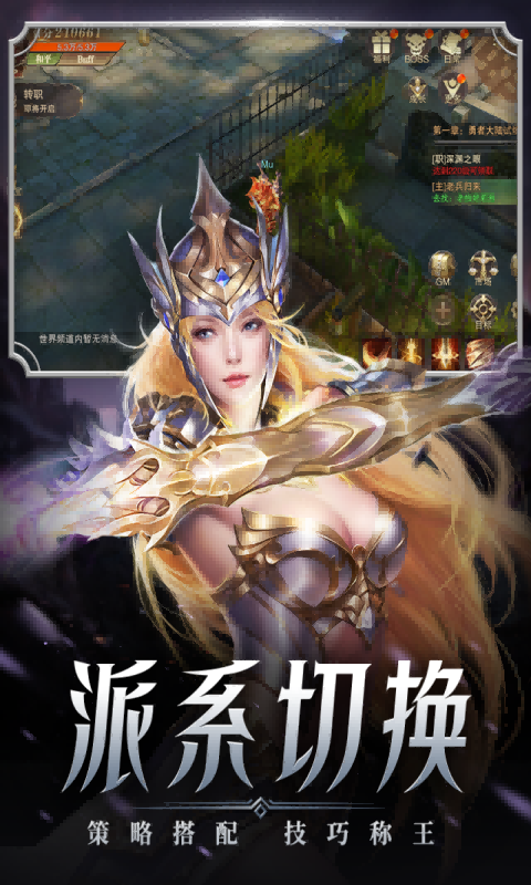 精灵盛典：黎明官方版