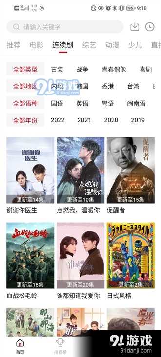 大师兄影视2023最新版本正版