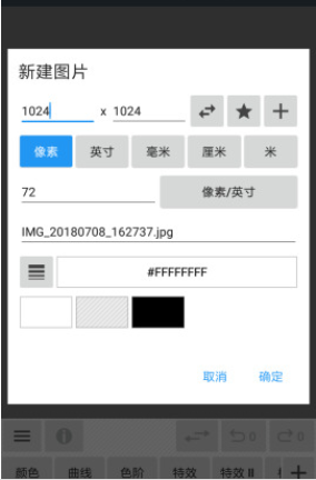 照片编辑器（Photo Editor）app