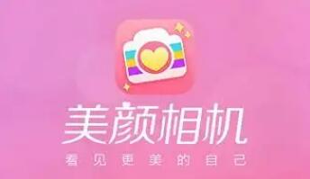 《美颜相机》如何使用在微信(美颜相机如何设置水印)