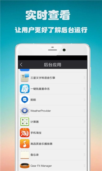 关闭App省电最新