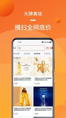 熊猫拼app